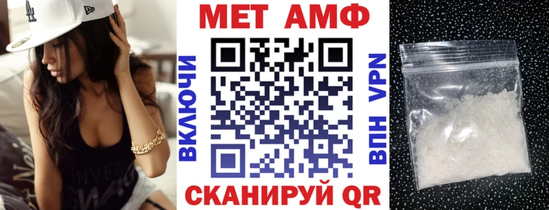 АМФ VHQ  продажа наркотиков  мега ссылки  Сосновоборск 