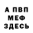 Кетамин VHQ 1.01.2020