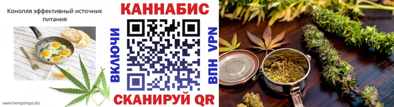 Еда ТГК конопля  где найти наркотики  Сосновоборск 
