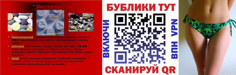 Экстази 280 MDMA  Сосновоборск 