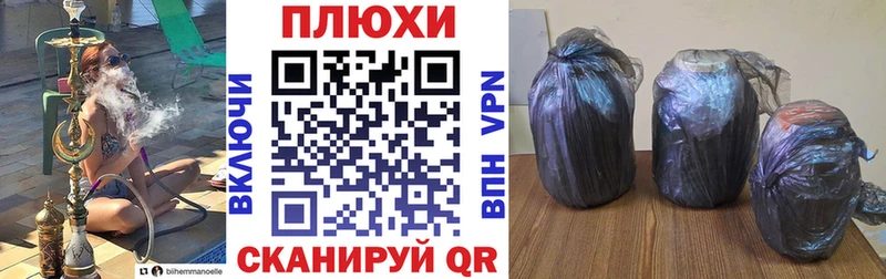 ГАШИШ индика сатива  Сосновоборск 