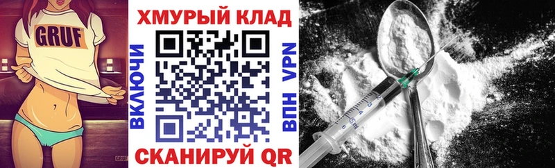 купить наркотик Сосновоборск Героин афганец