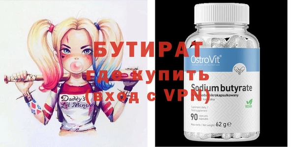 дистиллят марихуана Армянск