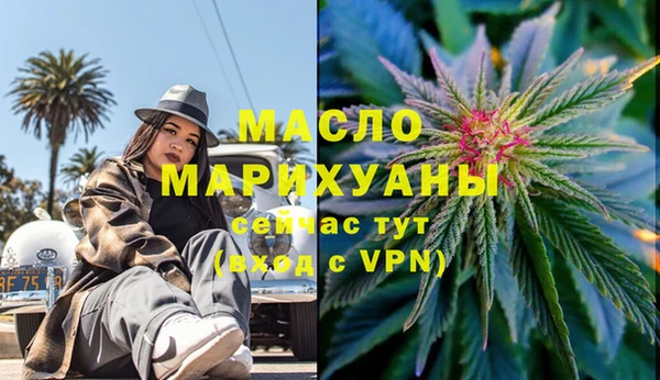 дистиллят марихуана Армянск