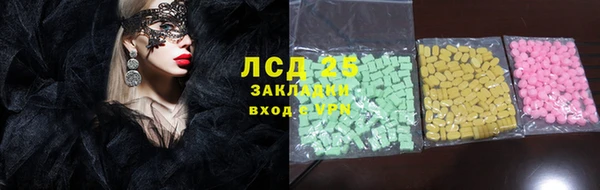 дистиллят марихуана Аркадак