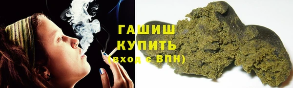 дистиллят марихуана Аркадак