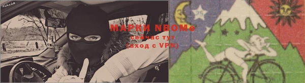 дистиллят марихуана Армянск