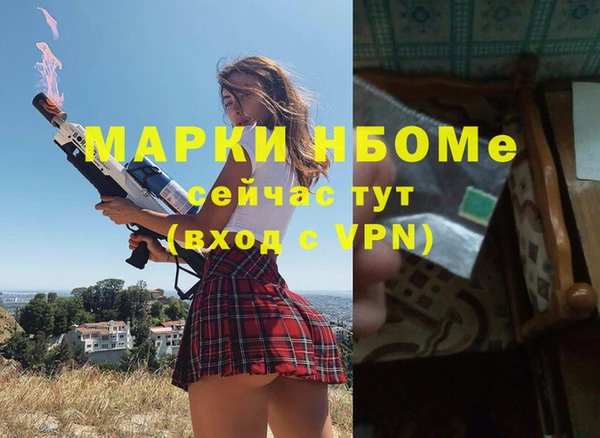 дистиллят марихуана Армянск