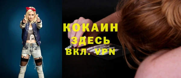 дистиллят марихуана Армянск