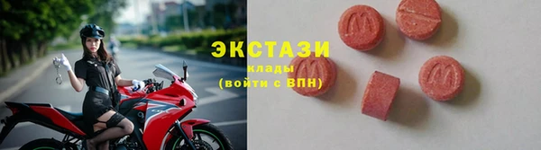 дистиллят марихуана Армянск