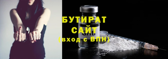 дистиллят марихуана Аркадак