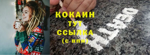 дистиллят марихуана Аркадак