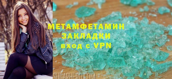 дистиллят марихуана Армянск
