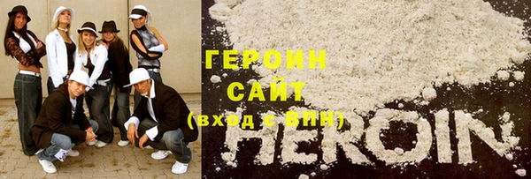 марки nbome Куйбышев