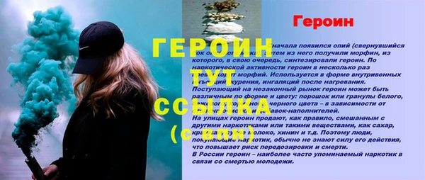 дистиллят марихуана Армянск