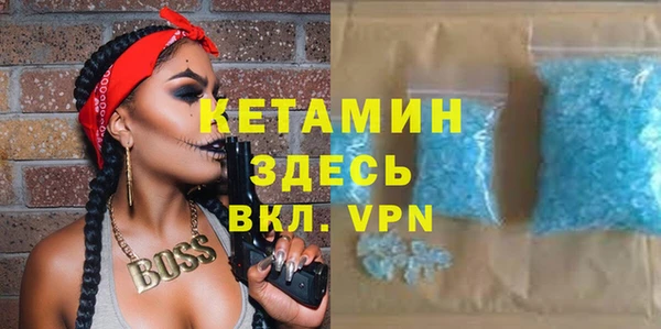 Альфа ПВП Нея