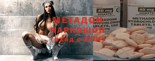 дистиллят марихуана Армянск