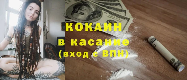 дистиллят марихуана Аркадак