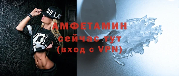 прущие грибы Арсеньев
