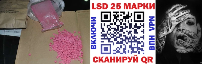 Лсд 25 экстази ecstasy  Сосновоборск 