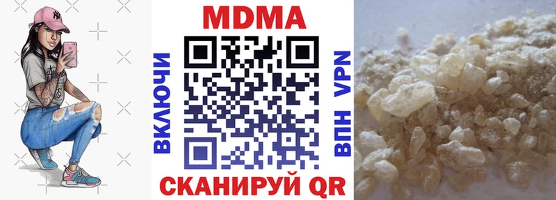 где продают   Сосновоборск  MDMA кристаллы 