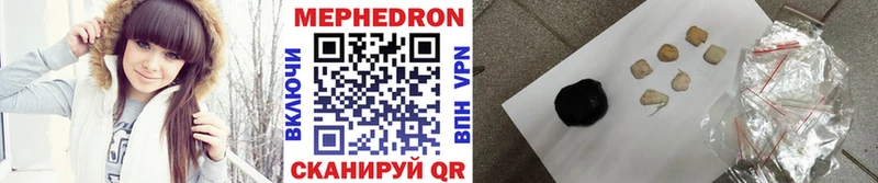 МЕФ mephedrone  как найти наркотики  Сосновоборск 