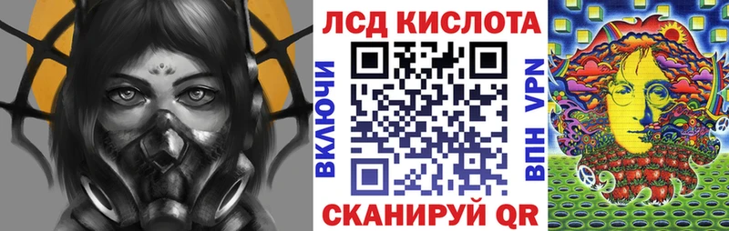 Марки N-bome 1,8мг  мега вход  Сосновоборск 