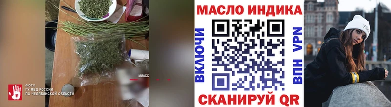 даркнет как зайти  Сосновоборск  ТГК жижа 