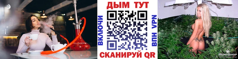 Бошки Шишки марихуана  наркота  Сосновоборск 